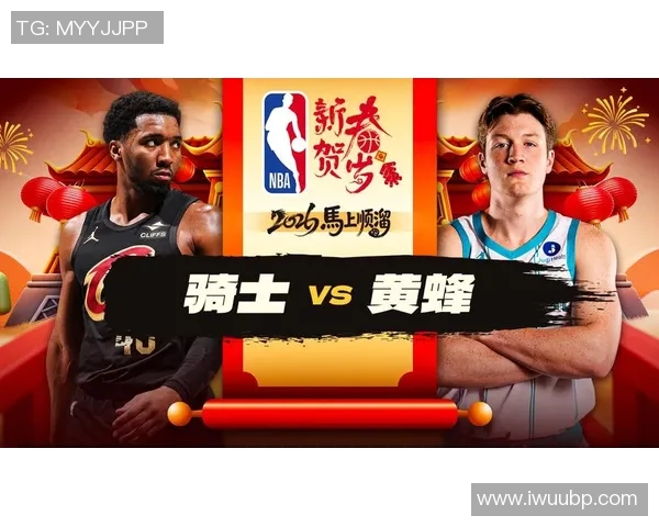 11月16日骑士对阵黄蜂精彩赛事回顾与分析赛季战绩与球员表现一览