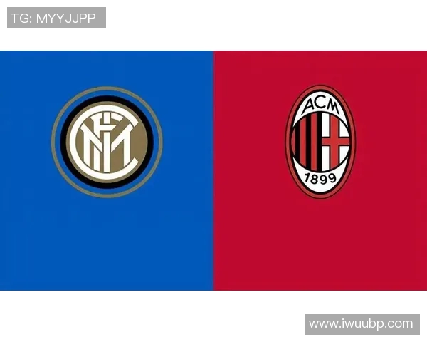 AC米兰对阵卢多比赛前瞻与胜负预测分析详解